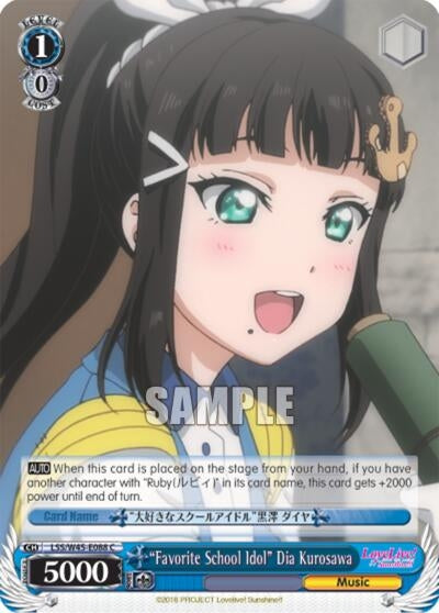 ’Favorite School Idol’ Dia Kurosawa (45088) [LSS/W45] - Weiss Schwarz Single