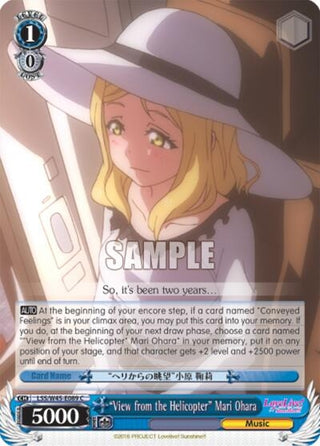 ’View from the Helicopter’ Mari Ohara (45089) [LSS/W45] - Weiss Schwarz Single