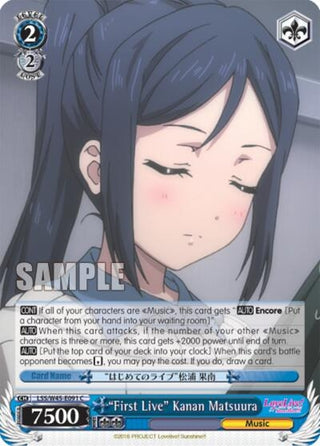’First Live’ Kanan Matsuura (45091) [LSS/W45] - Weiss Schwarz Single