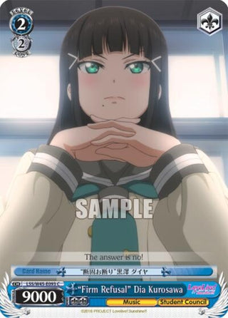 ’Firm Refusal’ Dia Kurosawa (45093) [LSS/W45] - Weiss Schwarz Single