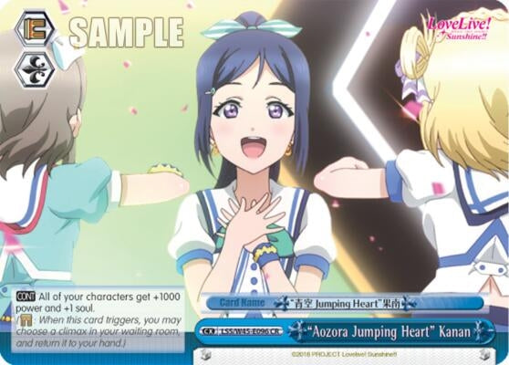 ’Aozora Jumping Heart’ Kanan (45096) [LSS/W45] - Weiss Schwarz Single