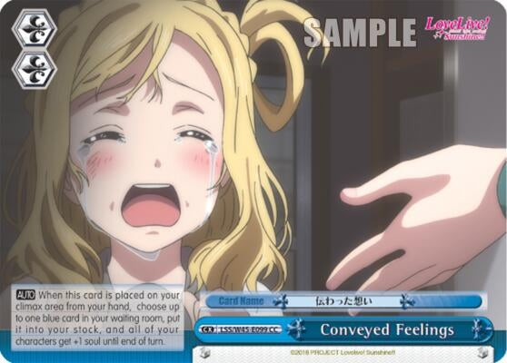 Conveyed Feelings (45099) [LSS/W45] - Weiss Schwarz Single