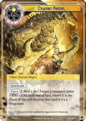 Dragon Power (1) [RDE] - Force of Will Single
