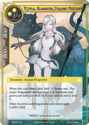 Ryula Alabaster Dragon Princess (4) [RDE] - Force of Will Single