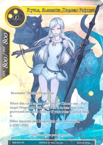Ryula Alabaster Dragon Princess (Full Art) (4) [RDE] - Force of Will Single