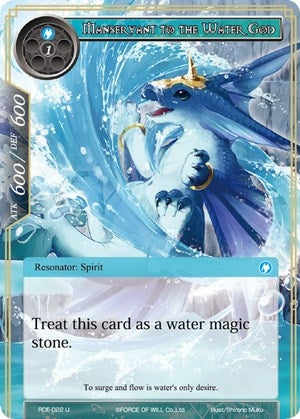 Manservant to the Water God (22) [RDE] - Force of Will Single