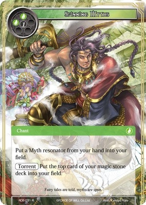 Spinning Myths (31) [RDE] - Force of Will Single