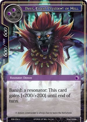 Buer Great President of Hell (34) [RDE] - Force of Will Single