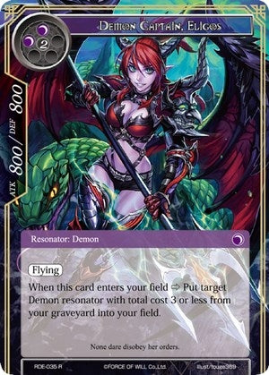 Demon Captain Eligos (35) [RDE] - Force of Will Single