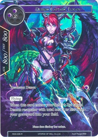 Demon Captain Eligos (Full Art) (35) [RDE] - Force of Will Single