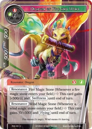 Dragon of Fire and Wind (51) [RDE] - Force of Will Single