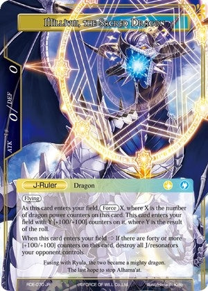 Millium Successor of the Dragon Crest // Millilum the Sacred Dragon (70) [RDE] - Force of Will Single
