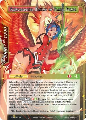 Pricia True Beastmaster // Reincarnated Maiden of Flame Pricia (76) [RDE] - Force of Will Single