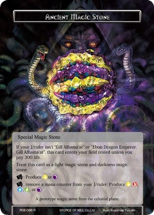 Ancient Magic Stone (96) [RDE] - Force of Will Single