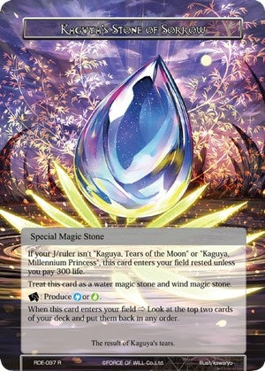 Kaguya’s Stone of Sorrow (97) [RDE] - Force of Will Single