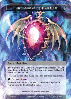 Magic Stone of the Ebon Home (98) [RDE] - Force of Will Single
