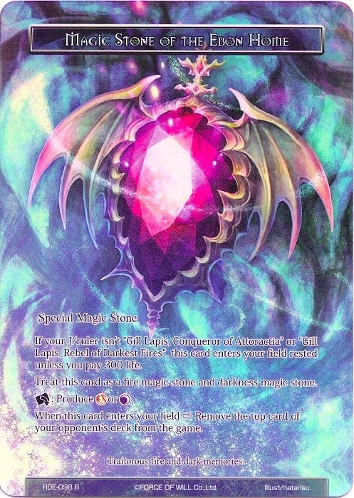Magic Stone of the Ebon Home (Full Art) (98) [RDE] - Force of Will Single