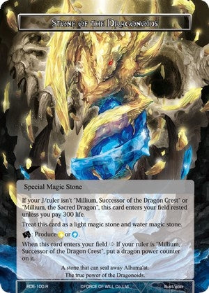 Stone of the Dragonoids (100) [RDE] - Force of Will Single