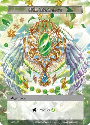 Wind Magic Stone (105) [RDE] - Force of Will Single