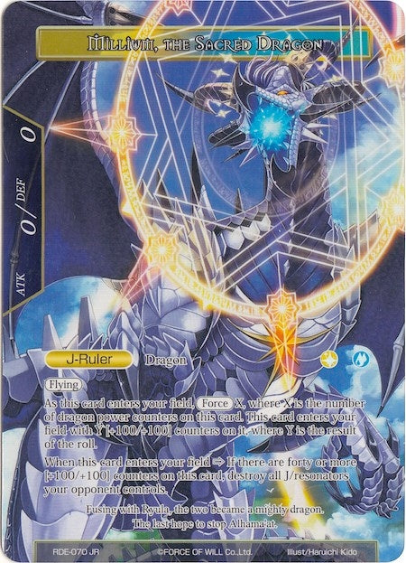Millium Successor of the Dragon Crest // Millilum the Sacred Dragon (Full Art) (70) [RDE] - Force of Will Single