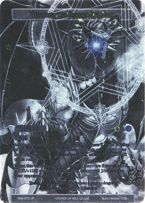 Millium Successor of the Dragon Crest // Millilum the Sacred Dragon (Uber Rare) (70) [RDE] - Force of Will Single