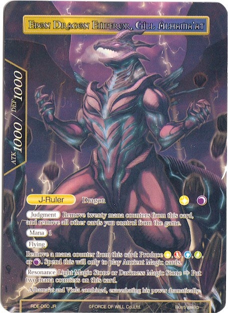 Gill Alhama’at // Ebon Dragon Emperor Gill Alhama’at (Full Art) (60) [RDE] - Force of Will Single