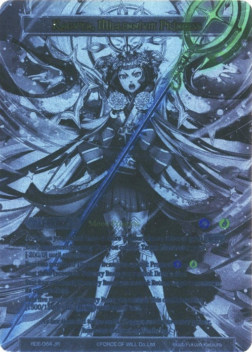 Kaguya Tears of the Moon // Kaguya Millennium Princess (Uber Rare) (64) [RDE] - Force of Will Single