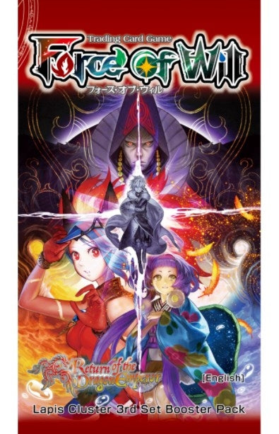 Return of the Dragon Emperor Booster Pack [RDE] - Force of Will Sealed