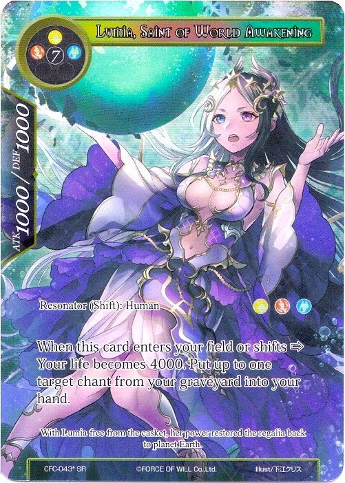 Lumia Sealed in the Frozen Casket // Lumia Saint of World Awakening (Full Art) (43) [RDE] - Force of Will Single