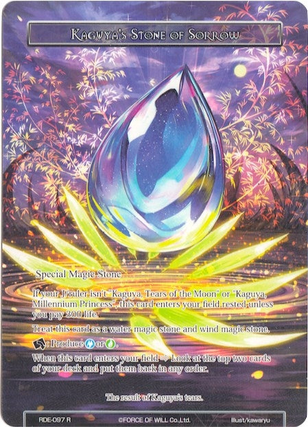Kaguya’s Stone of Sorrow (Full Art) (97) [RDE] - Force of Will Single