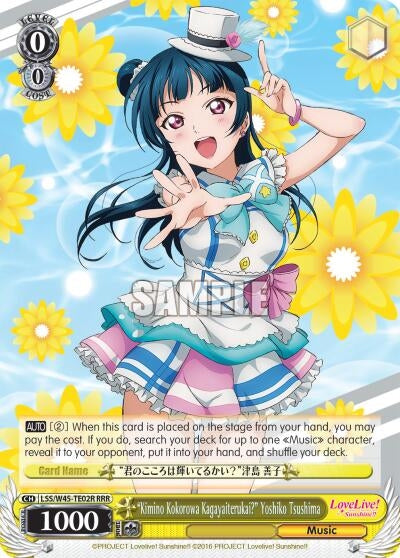 ’Kimino Kokorowa Kagayaiterukai?’ Yoshiko Tsushima (RRR) (4502) [LSS/W45] - Weiss Schwarz Single