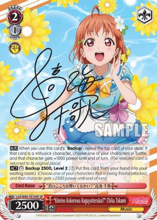 ’Kimino Kokorowa Kagayaiterukai?’ Chika Takami (SP) (4510) [LSS/W45] - Weiss Schwarz Single
