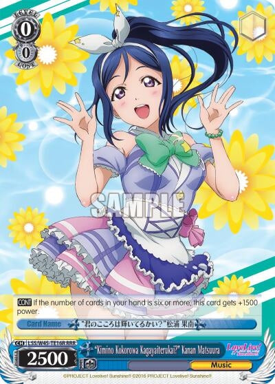 ’Kimino Kokorowa Kagayaiterukai?’ Kanan Matsuura (RRR) (4516) [LSS/W45] - Weiss Schwarz Single