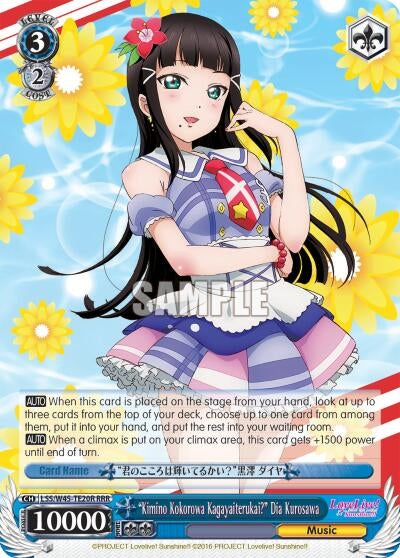 ’Kimino Kokorowa Kagayaiterukai?’ Dia Kurosawa (RRR) (4520) [LSS/W45] - Weiss Schwarz Single