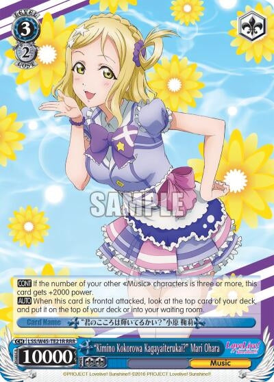 ’Kimino Kokorowa Kagayaiterukai?’ Mari Ohara (RRR) (4521) [LSS/W45] - Weiss Schwarz Single