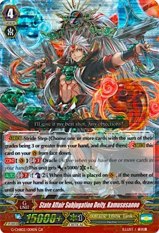 State Affair Subjugation Deity Kamususanoo (2001) [G-CHB02] - Cardfight Vanguard Single