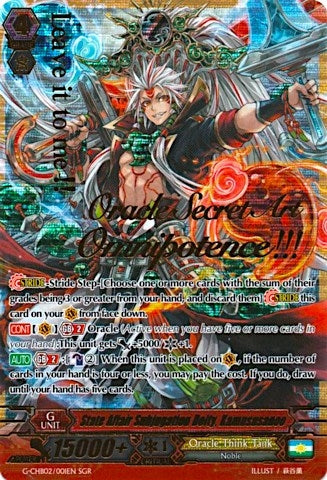 State Affair Subjugation Deity Kamususanoo (SGR) (2001) [G-CHB02] - Cardfight Vanguard Single