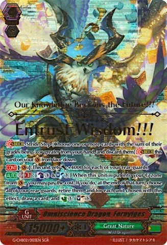 Omniscience Dragon Fernyiges (SGR) (2003) [G-CHB02] - Cardfight Vanguard Single