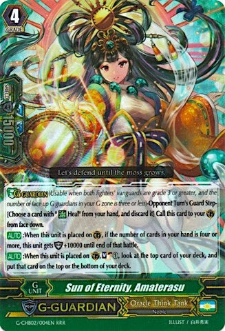 Sun of Eternity Amaterasu (2004) [G-CHB02] - Cardfight Vanguard Single