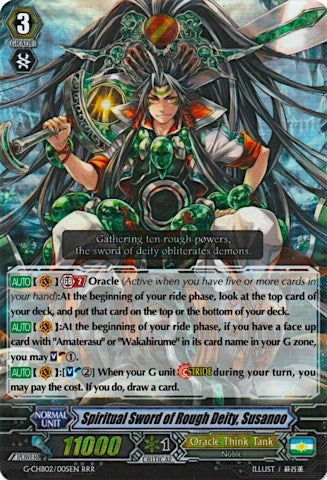 Spiritual Sword of Rough Deity Susanoo (2005) [G-CHB02] - Cardfight Vanguard Single