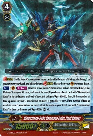 Dimensional Robo Command Chief Final Daimax (2006) [G-CHB02] - Cardfight Vanguard Single