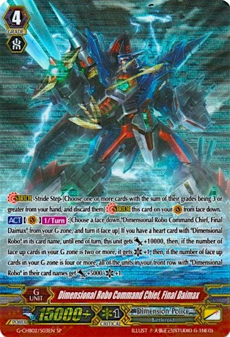 Dimensional Robo Command Chief Final Daimax (SP) (203) [G-CHB02] - Cardfight Vanguard Single
