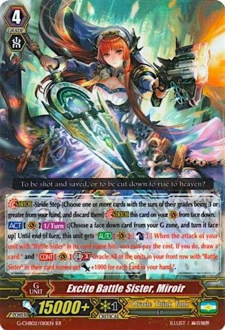 Excite Battle Sister Miroir (2010) [G-CHB02] - Cardfight Vanguard Single