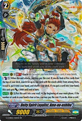 Deity Spirit Loyalist Ame-no-oshiho (2012) [G-CHB02] - Cardfight Vanguard Single