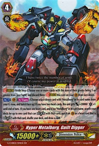 Hyper Metalborg Guilt Digger (2014) [G-CHB02] - Cardfight Vanguard Single