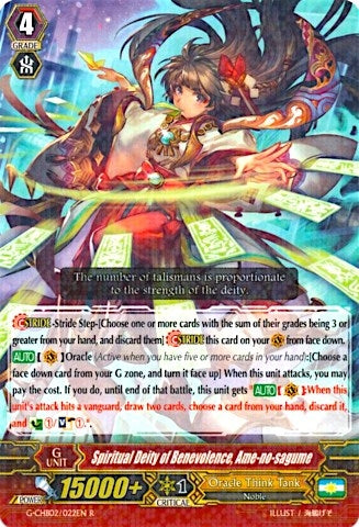 Spiritual Deity of Benevolence Ame-no-sagume (2022) [G-CHB02] - Cardfight Vanguard Single