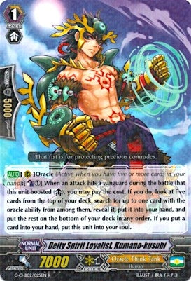 Deity Spirit Loyalist Kumano-kusubi (2025) [G-CHB02] - Cardfight Vanguard Single