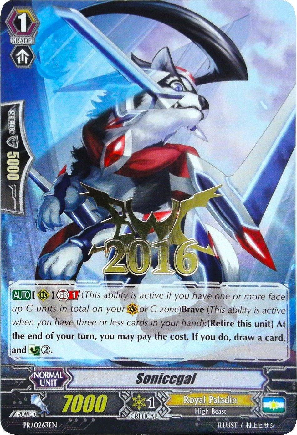 Soniccgal (263) [PR] - Cardfight Vanguard Single