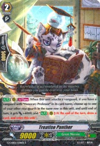 Treatise Panther (2038) [G-CHB02] - Cardfight Vanguard Single