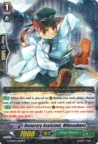 Honorary Assistant Mikesaburo (2039) [G-CHB02] - Cardfight Vanguard Single